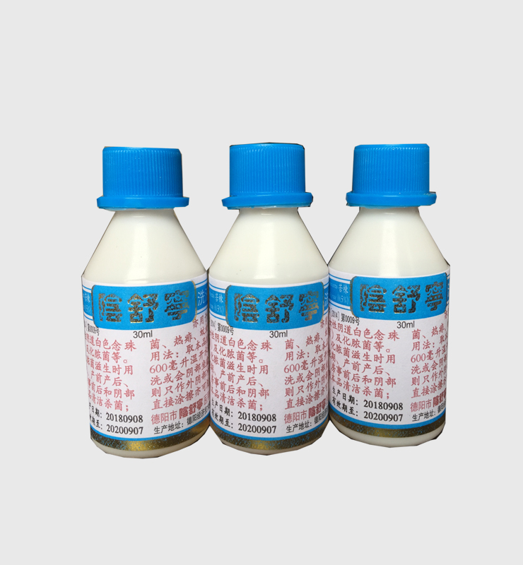 妇科洗液